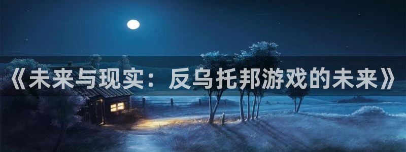 美丽新世界51漫画在线观看
