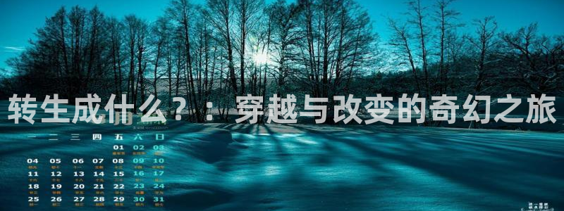 51漫画免费羞羞漫画无遮挡