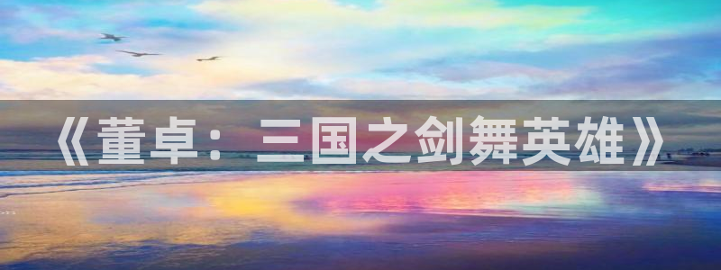 哪里可以免费看51漫画