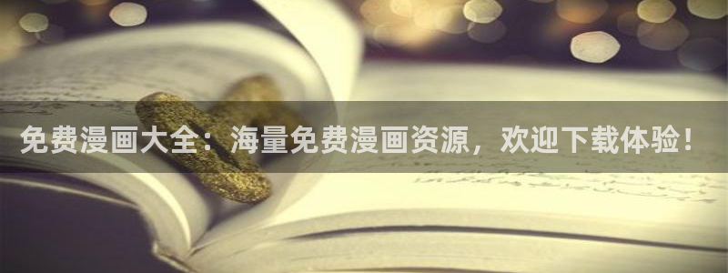 千金动漫51漫画画免费阅读下拉式漫画