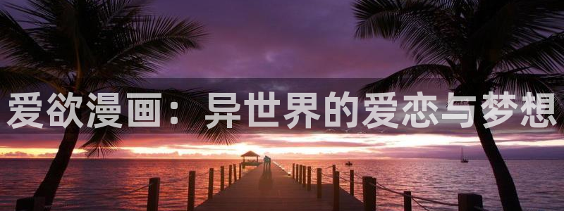 h51漫画在线