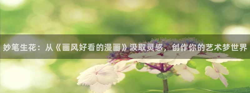 51漫画双女主漫画在哪里可以看