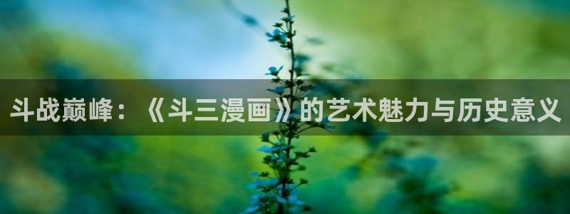 精品日漫51漫画免费看