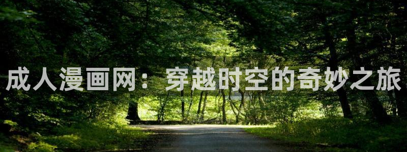 51漫画屋漫画大全下拉式