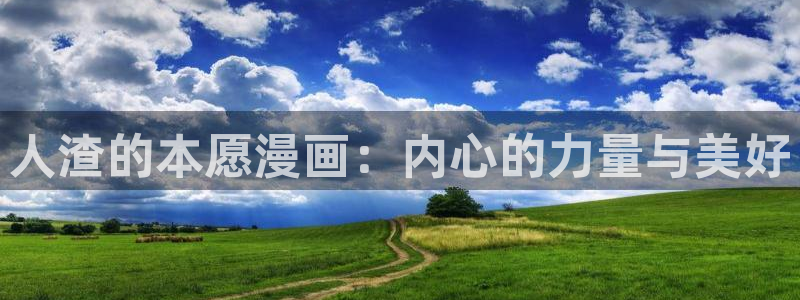 日漫51漫画免费大全在线观看下拉式漫画