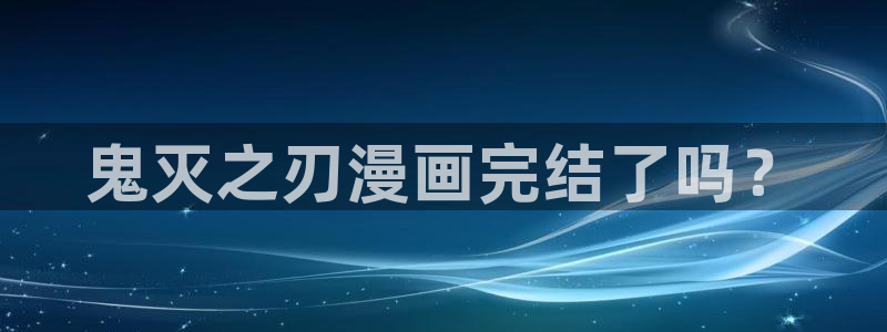 51漫画免费观看网