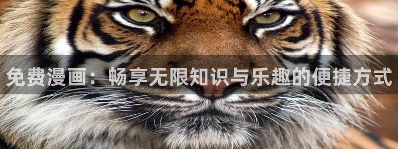崔白覃秀智漫画51漫画衣柜：免费漫画：畅享无限知识与乐趣的便捷方式